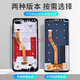 Jiaweiruo [Nouvelle prise en charge de la version de rafraîchissement élevée] Assemblage de l'écran IQOOneo7 NEO7 Version 7se Écran tactile Affichage de l'écran de téléphone mobile Écran de téléphone mobile Interi