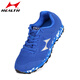 
Haiers Sports High School Entrance Examination Long Jumping Men and Women Students, Athletics Standing Long Jumping 1000 kilometers of Rope Jumping 1000 kilometers 868 Blue [Standard Size] 40