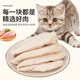WEYES freeze-dried chicken breast 500g barreled pet cat and dog snacks dried meat nutrition hair cheek high protein WEYES freeze-dried chicken breast 500g barreled pet cat and dog snacks dried meat nutrition hair cheek high protein