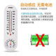 Mushide dry and wet thermometer high-precision veterinary indoor temperature and humidity meter pig farm breeding wall-mounted and shipped after disinfection dry and wet thermometer