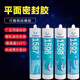 1587 Silicone rubber flat sealant 1596 1598 1592 High temperature resistant sealant 310ml blue gray black red 1592 red