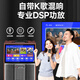 SANSUI square dance audio with display screen outdoor audio karaoke special stage-level trolley speaker high-power karaoke sound card all-in-one home KTV audio set 22-inch screen 15-inch bass + dual 8-inch midrange + 500G