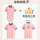 鑫俊达业男士POLO衫工作服夏季集团企业文化衫工厂车间短袖T恤工装定制印 9902#藏青色 4XL