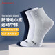 KAWASAKI Kawasaki chaussettes de sport de badminton chaussettes de serviette épaissies de basket-ball de course à pied pour hommes respirantes et absorbant la transpiration blanc pur, gris clair, bleu foncé (3 paires)