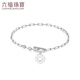 Lukfook Jewelry Platinum 950 Love Circle OT Buckle Platinum Bracelet for Gift Price L04TBPB0014 5.02g (including labor cost 462 yuan)