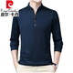 
Pierre cardin high-end pure cotton long-sleeved T-shirt for men's new zippered stand collar middle-aged and young large size knitted comfortable polo. Shirt trendy long-sleeved 6625 Baolan thin 2XL 180 suggestion 160-170Jin [Jin equals 0.5 kg]