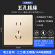 Midea switch socket panel two-three-pole five-hole socket type 86 bedside wall electrician concealed panel gold E01