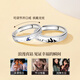 China Gold Everlasting Oath Diamond Ring Couple Ring Women's Silver Diamond Ring Girl Birthday Gift Girlfriend Wedding Anniversary Silver Diamond Pair Ring Everlasting Oath Jingsuda