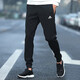Pantalon masculin adidas pantalon de style nouveau de style Spring Running Fitness Training Fied Feet Fashion Fashion Pantalon Cantoureuse décontractée GK9226 GK9226 2XL