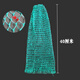 Pure cool handmade fishing net fishing net vigorous net pocket copy net accessories fishing net pocket thickened and large mesh fish catching fishing gear diameter 30-35 net depth 40 mesh 2 cm