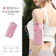 Star Rudder Sports Mobile Phone Arm Cover Running Mobile Phone Bag Arm Bag Arm Mobile Phone Cover Mobile Phone Bag Women's Morning Running LL6 Sakura Pink S Size Recommended Weight 80-110