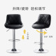 Huakai Star Bar Chair Liftable Dining Chair Casual Bar Chair High Chair Counter Reception Chair HK208 Black