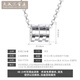 Tianchenghuijintong's new PT999 small waist platinum necklace women's pendant platinum necklace set chain Tianchenghuijintong PT999 set chain 6.35g (46+3cm)