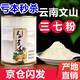 
Night Lord Panax notoginseng powder Yunnan Selected Wenshan 20 heads of Panax notoginseng powder pure Panax notoginseng powder super fine one can buy 2 get 2 free 4 cans in total 2 Jin [Jin equals 0.5 kg]