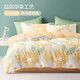 Boyang (BEYOND) Home Textile Cotton Bedding Four-Piece Set Pure Cotton Bedding Simple Quilt Cover Spring and Autumn Set Universal for Four Seasons [Full Cotton Fabric + Soft and Skin-friendly] Flower Foam (Yellow) 1.5 meters bed (Quiet Cover 200*230 cm)