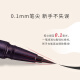 Kissme Huayingmeiko long-lasting smooth liquid eyeliner 0.4ml01 jet black (slim tip)