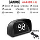 Coriheng's new HUD head-up display electronic dog radar speed measurement car cloud-based Internet mobile phone full-band HUD speed display version standard USB cable