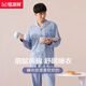 
Hengyuanxiang pajamas men's pure cotton spring and autumn long-sleeved thin breathable and casual outdoor wearable home clothes cotton set 16868 170/L