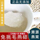 Beijing tongrentang nido de nido seco puro malasia natural auténtico indonesio importado de mujeres embarazadas genuinas nutricionales nido de aves roto estofado instantáneo de grado de grado preñado
