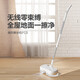 Midea wireless electric mop FC3 household automatic mopping machine intelligent cleaning wet mopping machine dry mopping machine FC3