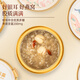 煌家优品燕窝银耳羹258g*6碗 大碗装燕窝含量200mg 速食粥开盖即食早餐