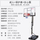 MOREKO adult removable and liftable outdoor basketball stand high-strength PC transparent basketball board basketball frame adult version 2.35 to 3.05 can be lifted and adjusted