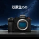 Panasonic S5 full-frame mirrorless single/single battery/mirrorless digital camera L-mount dual native ISO S5+[24-105M white box] set