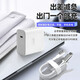 trendsetter 苹果笔记本电脑充电器头60W/45W快充magsafe原装充电线磁吸L头 苹果pd充电器+L口磁吸电脑线 A1278/A1181/A1184
