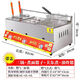 
Chengning commercial fryer sets up a stall gas fryer gas fryer fried chicken fillet noodle pot fried skewers Guandong potato tower 2 fryer (2 frying baskets + 10 pieces set)
