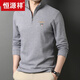 Hengyuanxiang Halbzipper-Stand-up-Halsband Langarmed T-Shirt für Herren Frühling und Herbst reines Baumwoll-Sweatshirt Casual Base-Hemd dünne 6625 Schwarz + Velvet + Dick 170