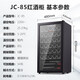 GRANS FASSIAN Wine Cabinet Refrigerated Constant Temperature Red Wine Cabinet Compressor Refrigeration Wine White Wine Cabinet Home Office Refrigerator Small Ultra-Thin Desktop Desktop Transparent Glass Cabinet First-Class Energy Efficiency Number of Bottles 34 Bottles JC-85, 85L