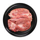 Hengdu Australian raw boneless lamb hind leg meat net weight 2Jin Jin is equal to 0.5kg/bag frozen barbecue stew ingredients mutton