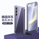 
ESCASE is suitable for Samsung S24+ mobile phone case full-inclusive anti-fall protection case Galaxys 24+ airbag dual-material anti-fall anti-yellowing German Bayer imported TPU high transparency