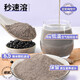 
Biandu Shop, pure black bean and soy milk powder, independent packaging, 0 sugar added pregnancy fat soybean powder, original women's fat New Year's gift box, 2 boxes of pure black bean and soy milk powder, total 1050g
