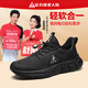 
Foot Lijian Anti-slip Older Shoes 2025 Autumn New Mesh Dad Shoes Men's Breathable Casual Shoes Outdoor Sports Shoes