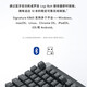 罗技（Logitech）优选系列K865机械键盘 无线蓝牙双模键盘（K845升级款）104键全尺寸 游戏商务办公键盘鼠标套装 K865茱萸粉+雪山樱花收纳袋