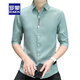 Romon (Romon) Shirt à manches 7-quart de la soie de glace pour hommes à manches courtes à manches minces élastiques décontractées et à la mode à la mode 630 verts + 684 noir 4xl (160-175jin [Jin est égal à 0,5 kg]))