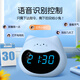 Zhong Xiaobai Voice Alarm Clock Smart 2025 New Student-Specific Wake-up Artifact Children's Large Volume Electronic Clock Desktop Sunny Blue Kitten Smart Alarm Clock - Upgraded Plug-in Model