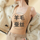 Yu Zhaolin warm vest women's wool silk seamless plus velvet thickened autumn and winter suspender underwear with base layer vest