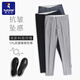 Woodpecker trousers men's summer thin semi-business suit pants for free ironing slim draping straight ice silk casual nine-point pants black [9-point pants] XL (32) [Suggested 120-140Jin [Jin equals 0.5 kg]]
