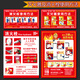 BELIK fire extinguisher usage instructions 5 sheets 30*15CM self-adhesive stickers operation demonstration signs warm reminder stickers fire safety inspection signs custom-made XF-6