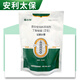 Animal husbandry Amway Taibao prevents and treats cattle and sheep diarrhea, enteritis, dysentery and regulates intestinal feed additives 500g/bag (Amway Taibao)