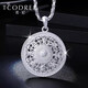 Ruofei platinum pendant for men pt950 men's platinum pendant can rotate eight treasures compass pendant platinum necklace for men platinum eight treasures compass pendant 22-23 grams
