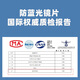 Young anti-blue light reading glasses, Fu Fu series, men and women, high-definition ultra-light middle-aged and elderly people, TF8008+200 degrees