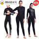 Chuangjingyi selects high-end light luxury 153mm one-piece wetsuit for men, warm swimsuit, women's long-sleeved cold-proof snorkeling wetsuit, 1 men's short style 1.5mm black gray back zipper S S