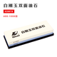卡夫威尔  双面油石 磨刀石 家用打磨油石条 带防滑底座 白刚玉400+1000目双面 H2687A