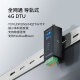 Tashi dtu4g module guide rail type rs232/485 wireless communication communication Internet of things transparent transmission TAS892CTAS-LTE-892C