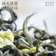 Valerui Snow Top Contains Green Jasmine Piaoxue 2023 New Tea Strong Fragrance Sichuan Style Famous Mountain Piaoxue Jasmine Tea Jasmine Piaoxue 258g Famous Mountain Good Tea