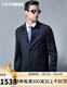 Labeouf Wool Jacket Masculino Líder Secretario Secretario de la solapa para hombres Spring and Autumn Business Traje para hombres Papá para hombres Chaqueta de hombres azul marino [Glutinoso Glutinoso Fino Seda + Mulberry] M /48/170