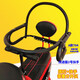 Modelo A, asiento de reposabrazos para niños, asiento para bicicletas de batería, barandilla de valores de seguridad de seguridad para niños, D, 702 (adecuado para el montaje de postes vertical doble)
